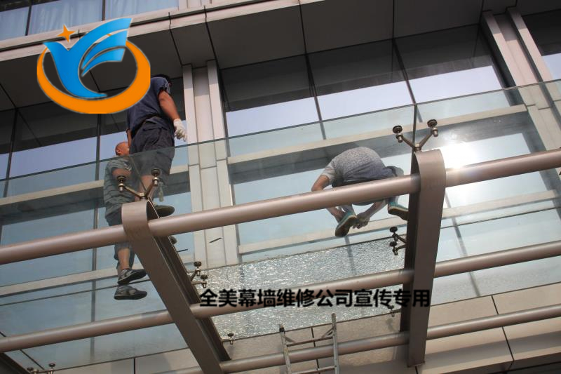 金陵大厦玻璃更换